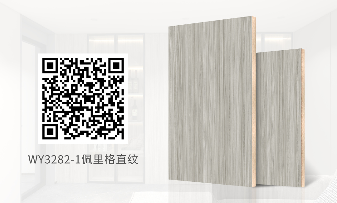 WY3282-1佩里格直紋.jpg