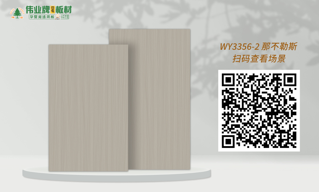 WY3356-2 那不勒斯 .jpg