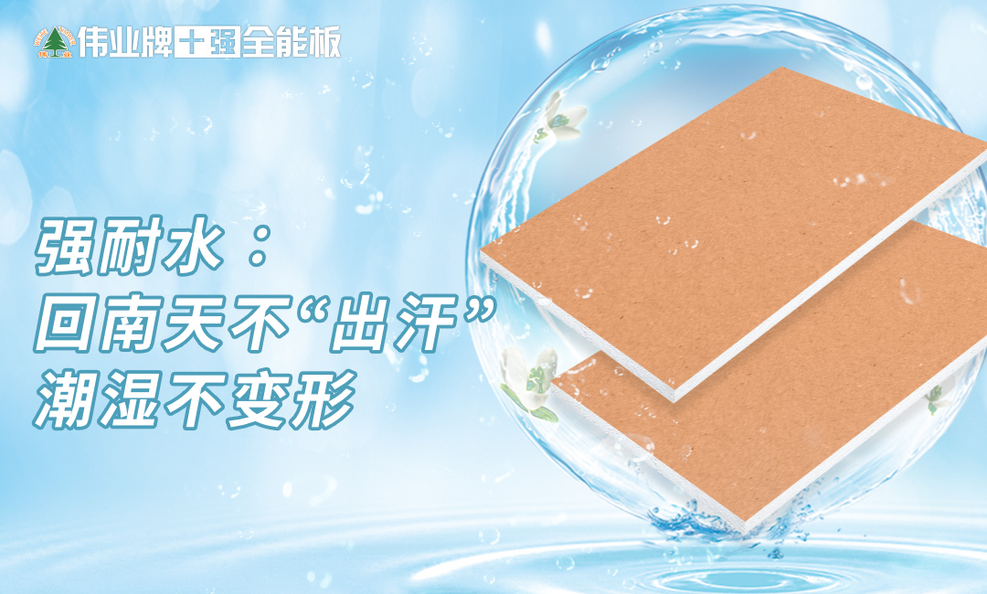 畫板5 強(qiáng)耐水.jpg