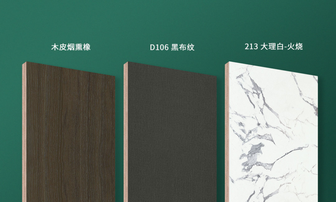 五 現代風(木皮煙熏橡 D106黑布紋 213 大理白-火燒).jpg